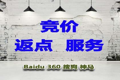 案例分享：百度推广托管助力传统行业转型升级